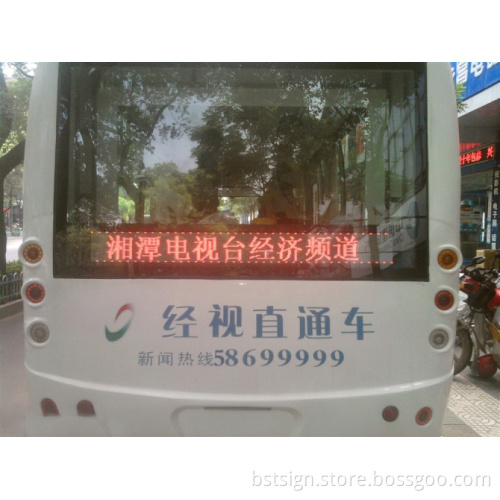 P10 Red Color Programmable Bus LED Scrolling Sign (front/rear window)
